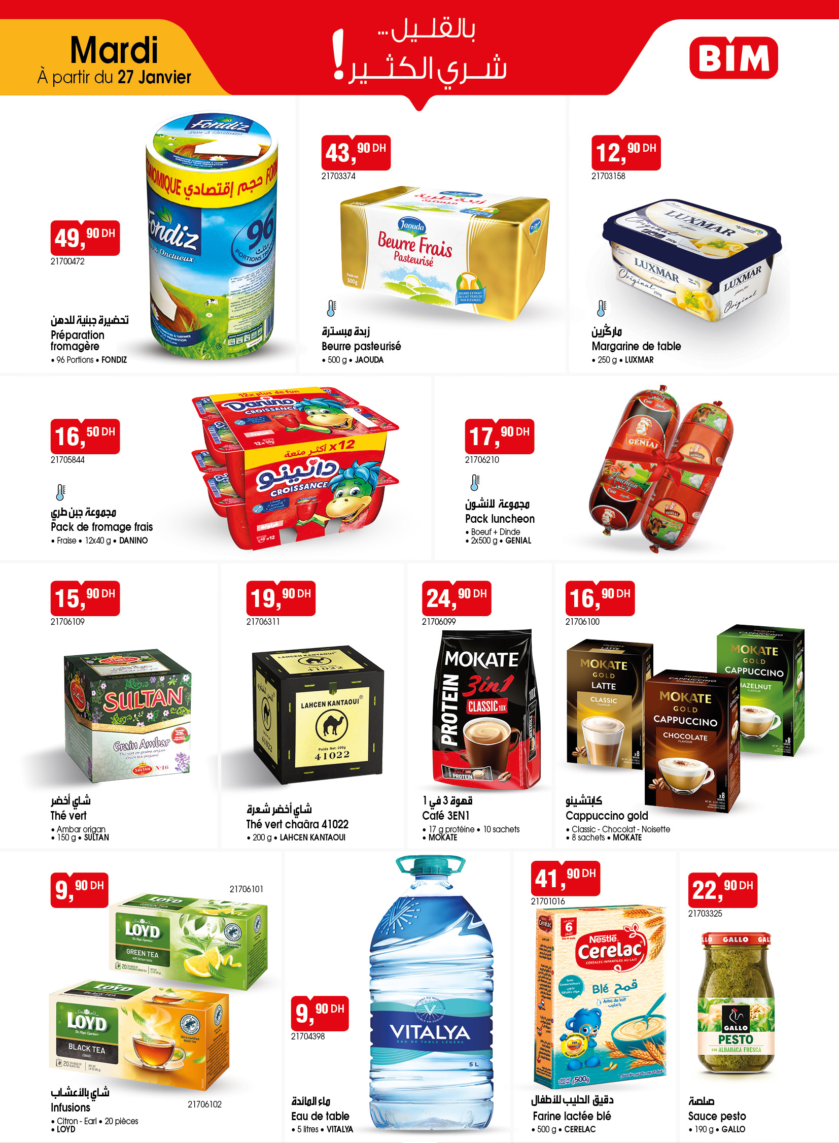 Page 1 Catalogue BIM Maroc - Catalogue BIM mardi 27 janvier 2026 spécial CHAABAN